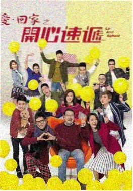 天猫影院年代家庭剧城南旧事簿海报